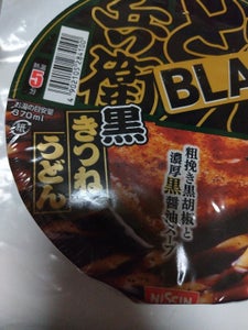 日清のBLACKどん兵衛 黒きつねうどん 98g