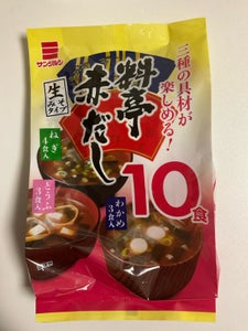 サンジルシ 即席みそ汁 料亭赤だし 10食