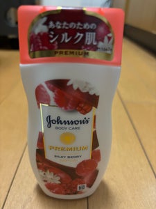 ジョンソンボディケア PLシルキーベリー200ml