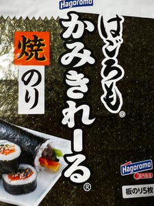 はごろもフーズ かみきれ〜る 焼のり 5枚