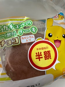 ピカチュウのミニ蒸しケーキチョコカルシウム入り