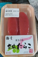 海千 夕食の甘塩たらこ 60g