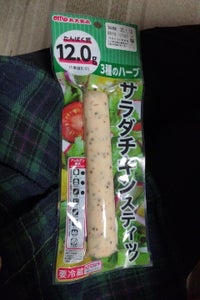 丸大 サラダチキンスティック 3種のハーブ 60g