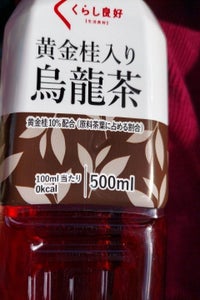 コプロ 黄金桂入り烏龍茶 500ml