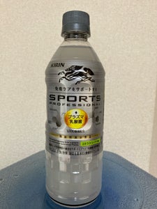 キリン スポーツプロフェッショナル 555ml