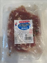 マルニ 新ねぎ塩ハラミカシラ (冷凍) 180g