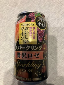 無添加おいしいスパークリング贅沢ロゼ 350ml