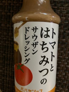 パパヤ トマトとはちみつのサウザンドレ 200ml