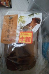 浅田屋 松茸ご飯の素 2合炊き 430g