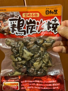 日向屋 鶏炭火焼 100g