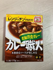 グリコ カレー職人老舗洋食カレー中辛 170g