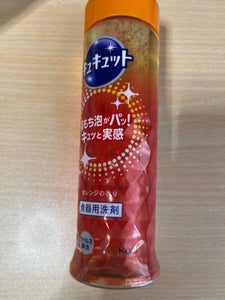 花王 キュキュット 220ml