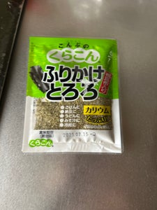 くらこん ふりかけとろろカレンダー 10g