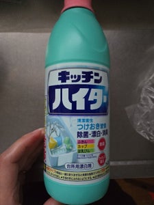 花王 キッチンハイター 小 600ml