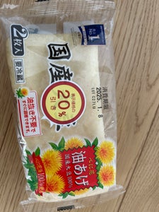 ケーエスフーズ べに花国産大豆油あげ 2枚