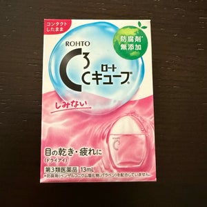 ロートCキューブa 13ml