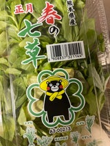 JA阿蘇 七草セツト