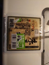 鹿島屋 焼とうふ 350g