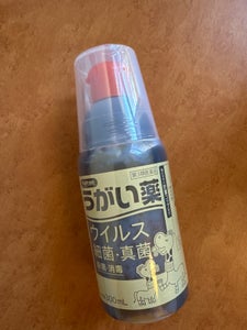 玉川 3HPうがい薬 300mL