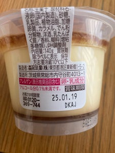 森永乳業 森永の焼プリン 140g