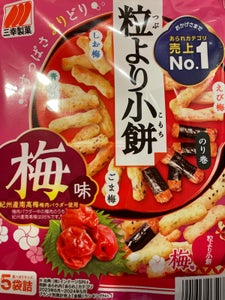 三幸 粒より小餅梅味 80g