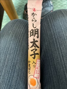 丸善 からし明太子入りかまぼこ 45g