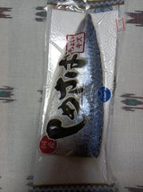 マルヌシ しめさば ちょいキズ