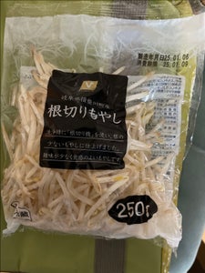 三宝 根切りもやし 250g