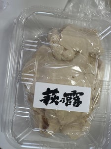 萩の露 酒粕 300g