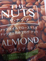 サム ザ・ナッツアーモンド 180g