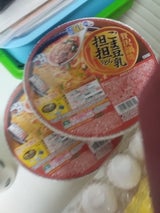 五木食品 贅沢鍋焼ごま豆乳担担うどん 243g