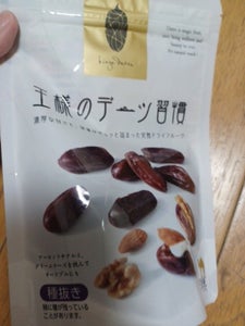 日興フーズ ドライフルーツ王様のデーツ習慣150g