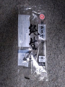 杉永 純生竹輪 100g