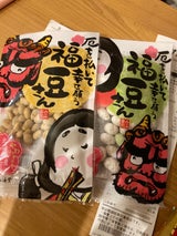 松村山陽堂 五色豆 60g