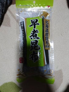 日高食品工業 早煮昆布