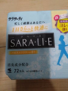 サラサーティ SARA・LI・E Hフラワー72個