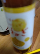 吉田ふるさと村 玉ねぎノンオイルドレ 150ml