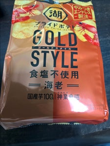 プライドポテトGOLDSTYLE食塩不使用海老