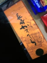 文旦堂 長崎かすてら1号 380g