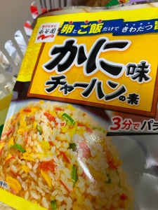 永谷園 かに味チャーハンの素 6.8g×3