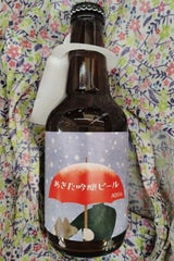 あくら あきた吟醸ビール 330ml