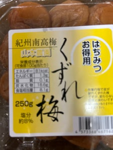 山本 くずれ梅 はちみつ 250g