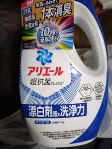 P&G アリエールジェル 本体 720g