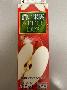 興真乳業 潤い果実 アップル100% 900ml