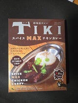 TIKI スパスマックスチキンカレー 230g