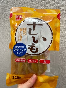 ショッパープライス干しいもスティック 220g