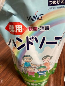 ウインズ 薬用ハンドソープ 大容量詰替 600ml