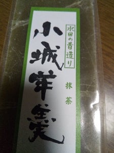 水田 小城羊羹抹茶 220g