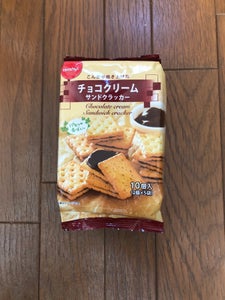 エヌエス チョコクリームサンドクラッカー 10個