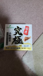 つるや 究極 45g×3